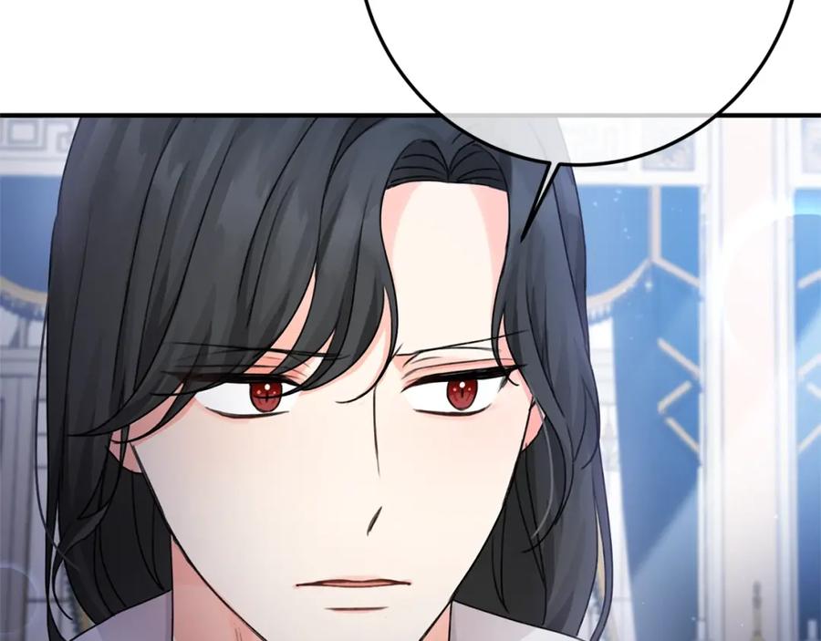 坏蛋们的掌上千金 - 第33话 好消息 - 第156张图