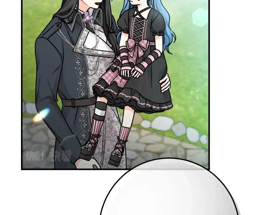 坏蛋们的掌上千金 - 第33话 好消息 - 第32张图