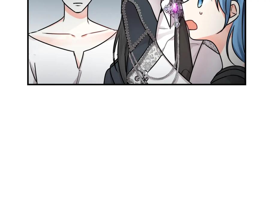 坏蛋们的掌上千金 - 第33话 好消息 - 第24张图