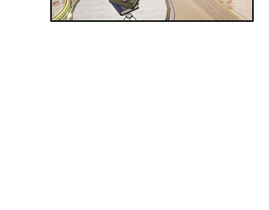 坏蛋们的掌上千金 - 第33话 好消息 - 第122张图