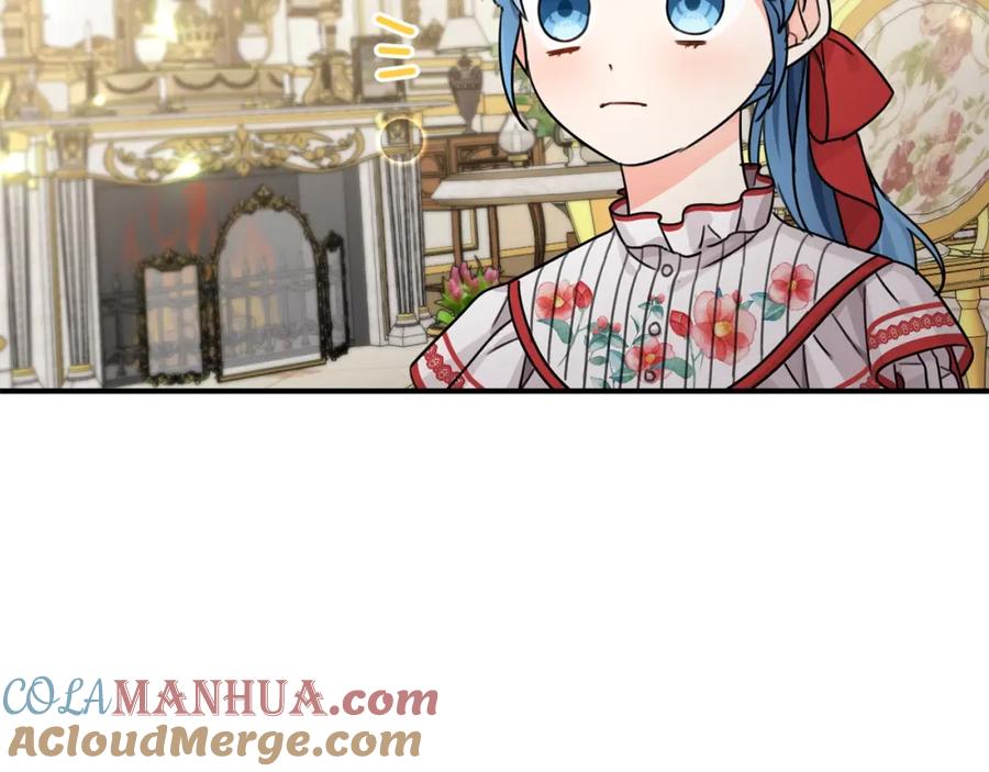 坏蛋们的掌上千金 - 第33话 好消息 - 第133张图