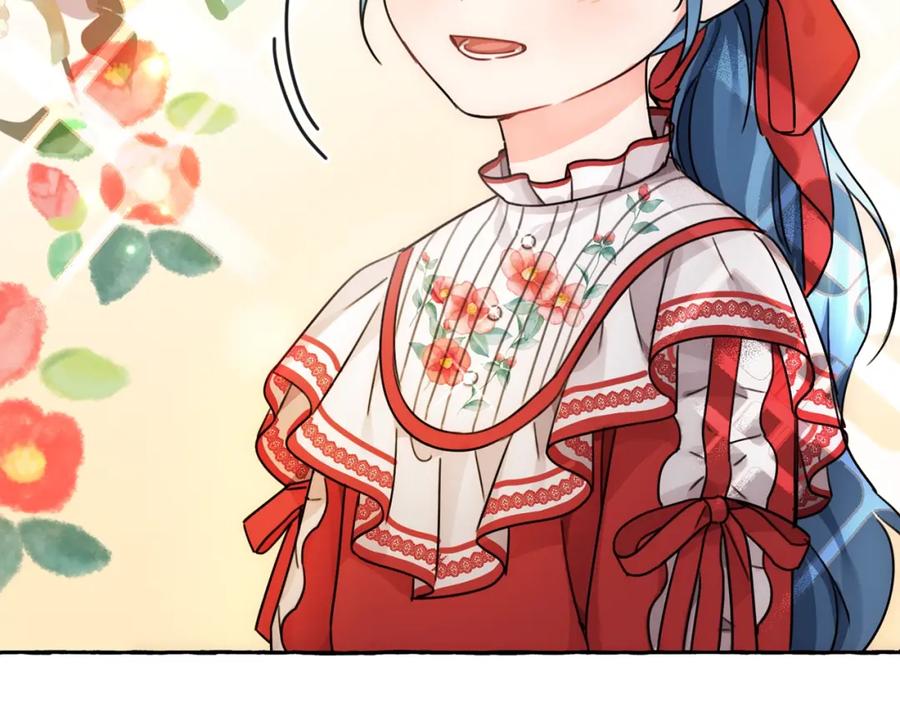 坏蛋们的掌上千金 - 第33话 好消息 - 第126张图