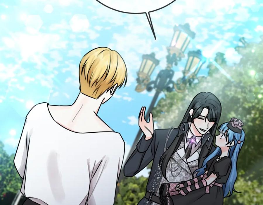 坏蛋们的掌上千金 - 第33话 好消息 - 第52张图