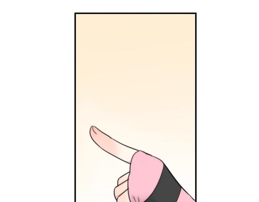 坏蛋们的掌上千金 - 第33话 好消息 - 第2张图