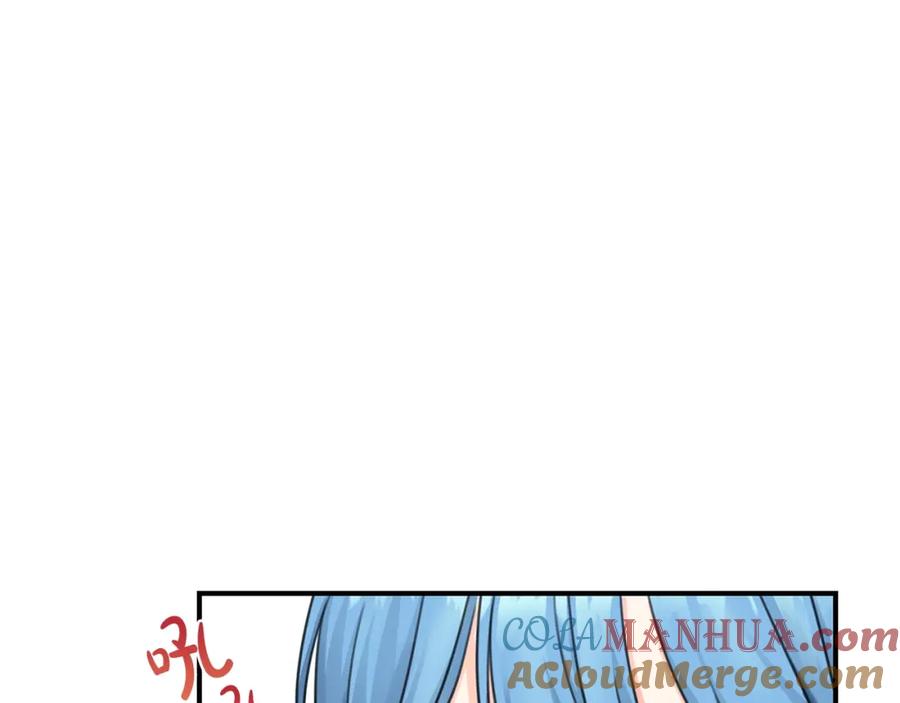 坏蛋们的掌上千金 - 第33话 好消息 - 第21张图