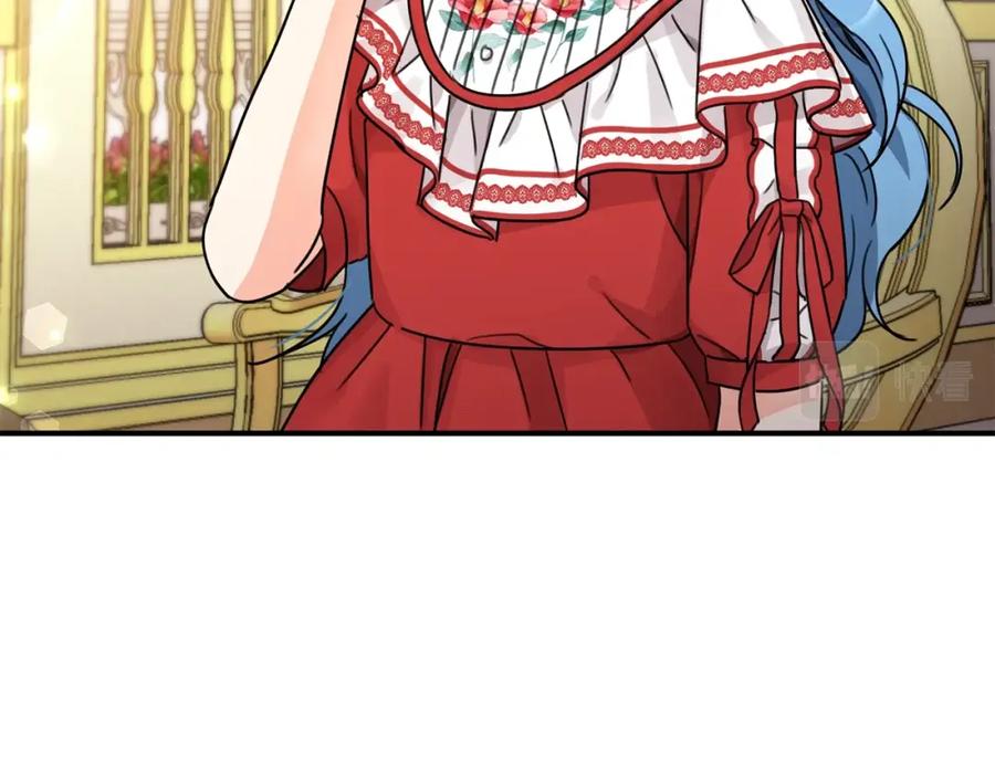 坏蛋们的掌上千金 - 第33话 好消息 - 第116张图