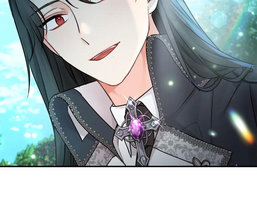 坏蛋们的掌上千金 - 第33话 好消息 - 第27张图