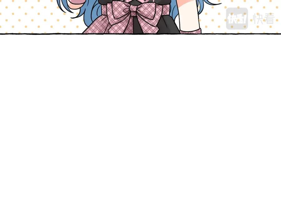 坏蛋们的掌上千金 - 第33话 好消息 - 第75张图