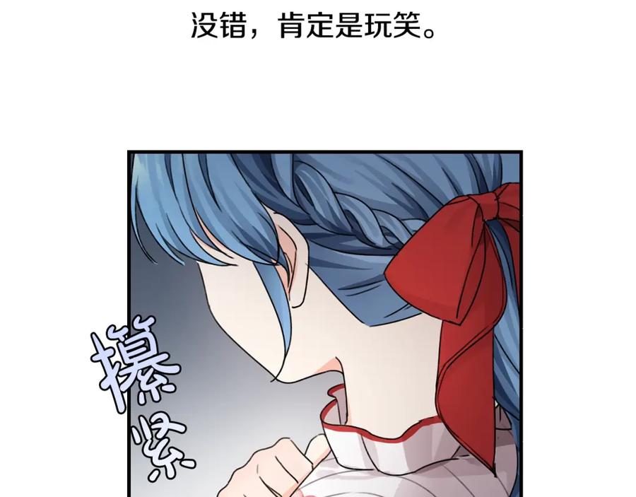 坏蛋们的掌上千金 - 第34话 葬礼 - 第70张图