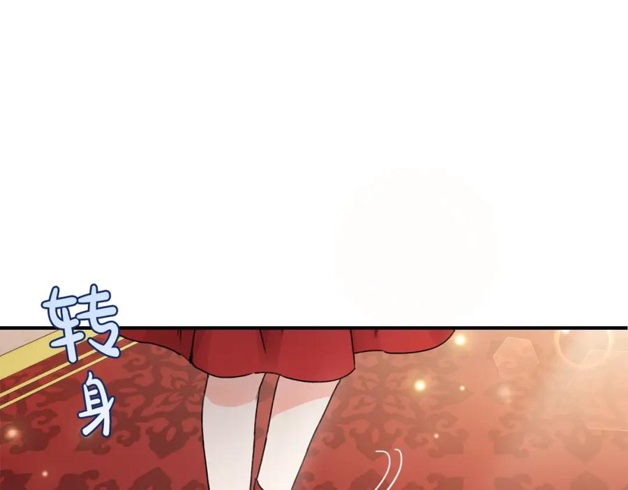 坏蛋们的掌上千金 - 第34话 葬礼 - 第80张图