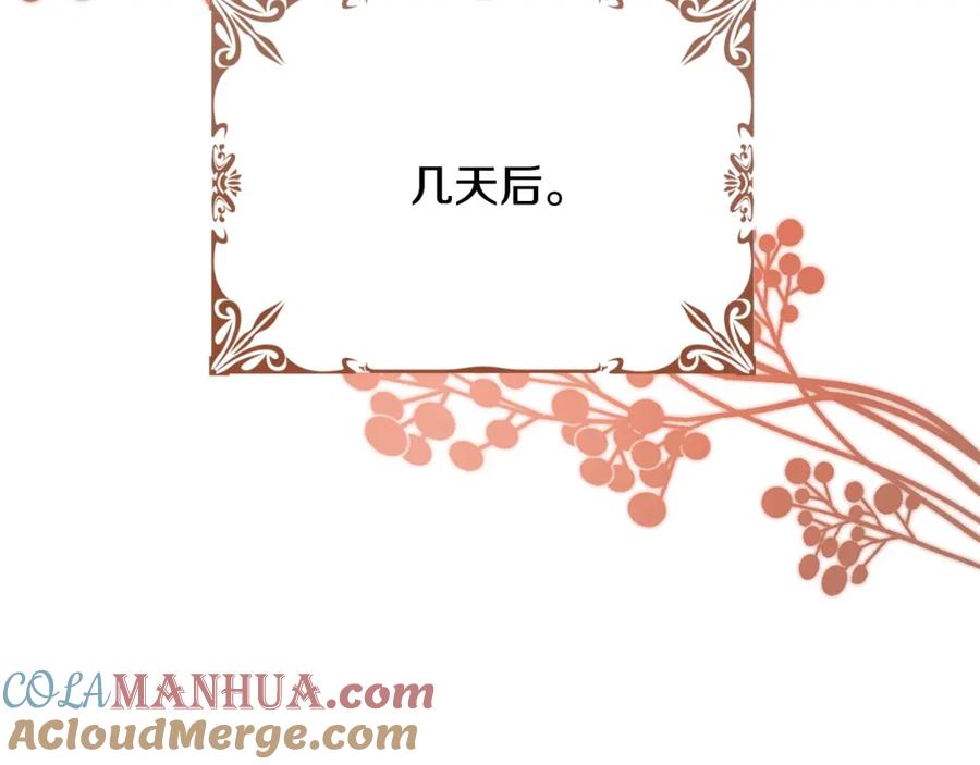 坏蛋们的掌上千金 - 第34话 葬礼 - 第117张图