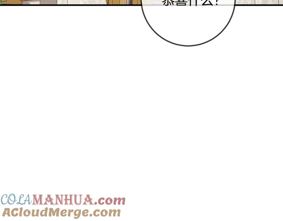 坏蛋们的掌上千金 - 第34话 葬礼 - 第37张图