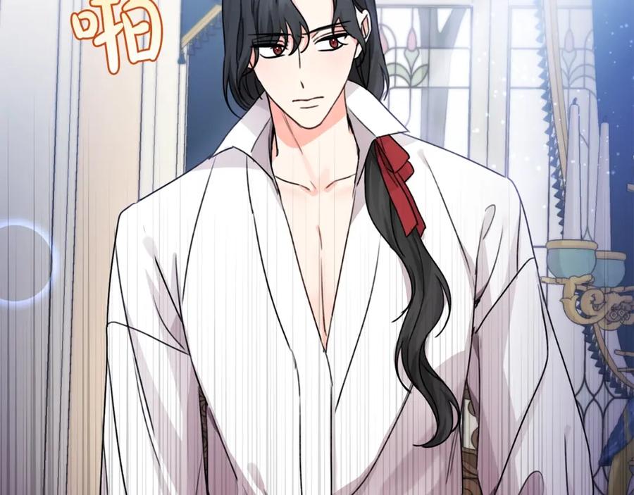 坏蛋们的掌上千金 - 第34话 葬礼 - 第146张图