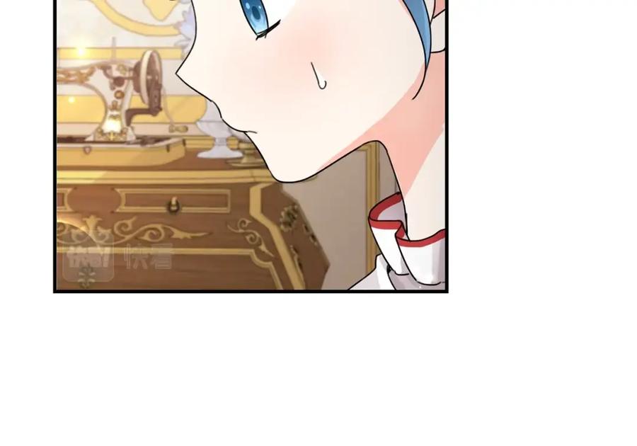 坏蛋们的掌上千金 - 第34话 葬礼 - 第18张图