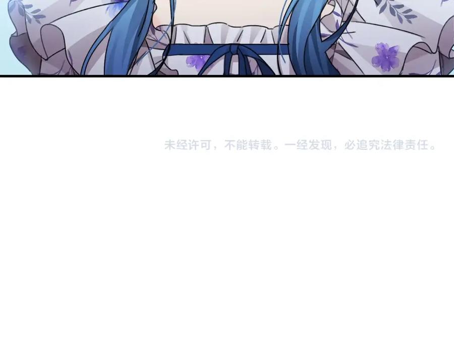 坏蛋们的掌上千金 - 第34话 葬礼 - 第160张图