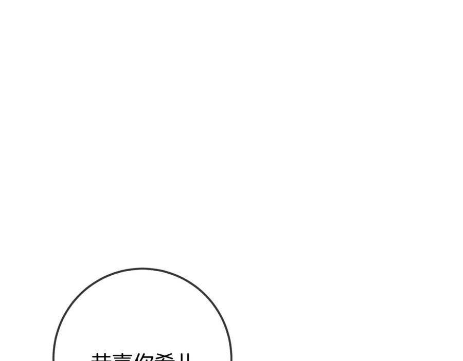 坏蛋们的掌上千金 - 第34话 葬礼 - 第35张图