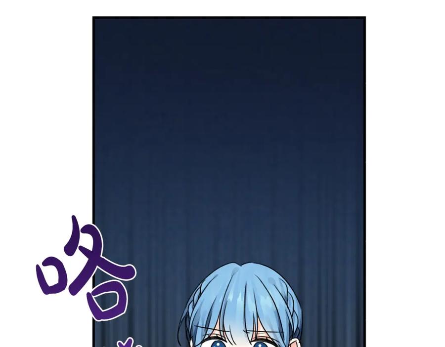 坏蛋们的掌上千金 - 第34话 葬礼 - 第64张图