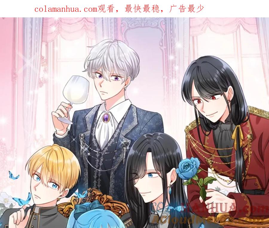 坏蛋们的掌上千金 - 第34话 葬礼 - 第1张图