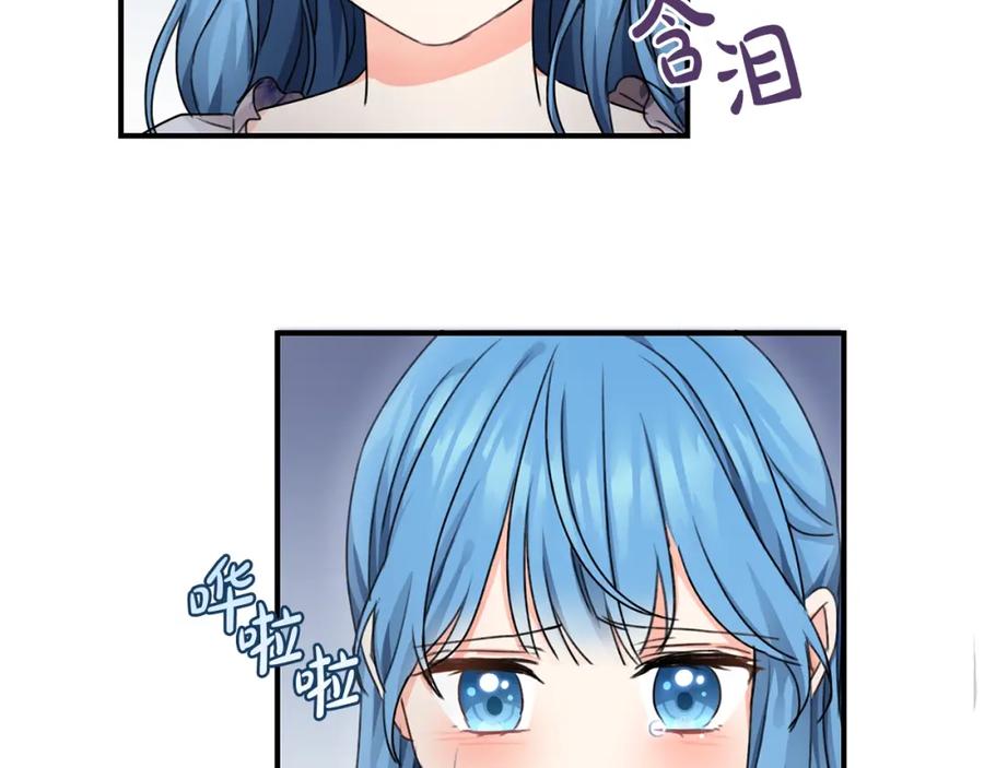 坏蛋们的掌上千金 - 第34话 葬礼 - 第143张图