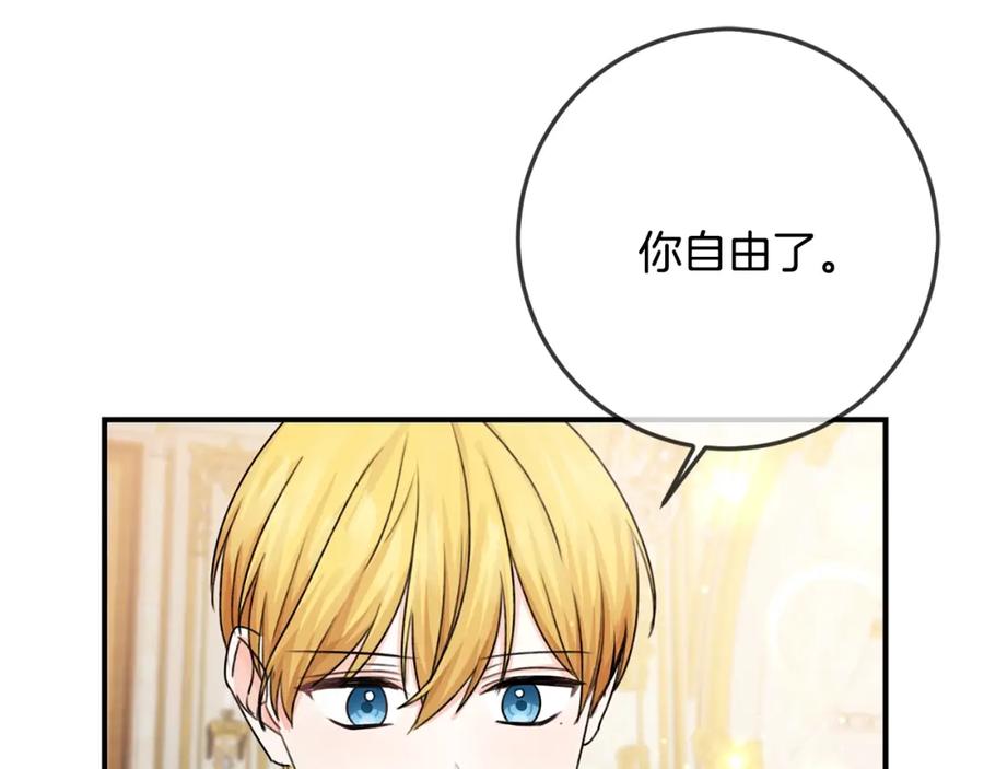 坏蛋们的掌上千金 - 第34话 葬礼 - 第38张图