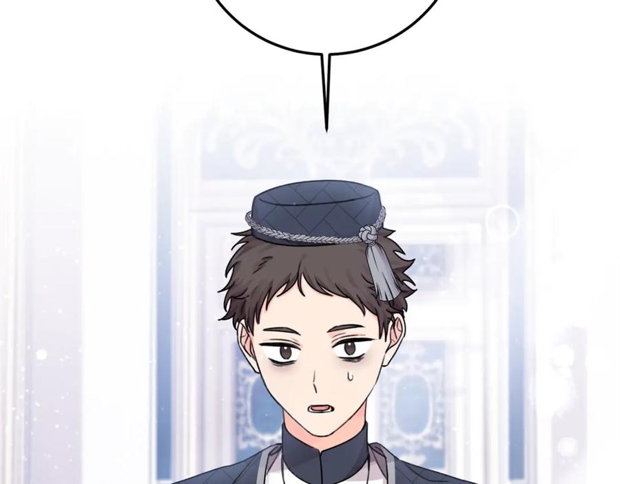 坏蛋们的掌上千金 - 第34话 葬礼 - 第106张图