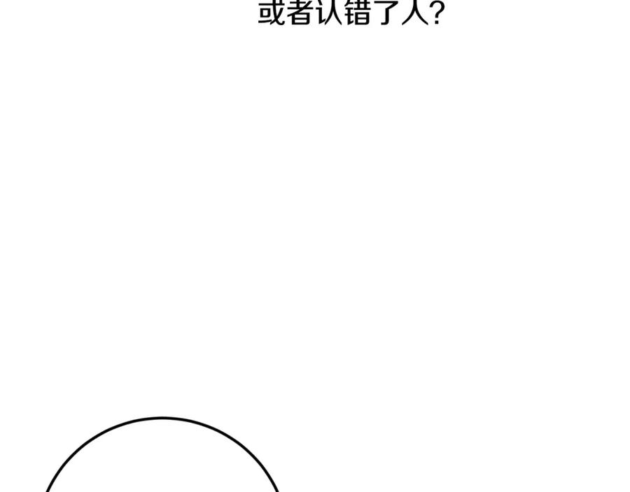 坏蛋们的掌上千金 - 第34话 葬礼 - 第22张图