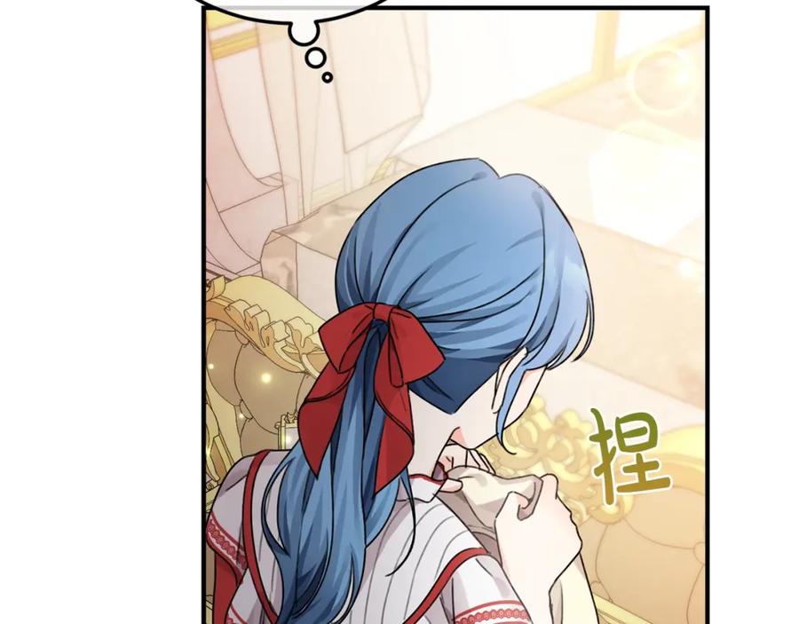 坏蛋们的掌上千金 - 第34话 葬礼 - 第87张图