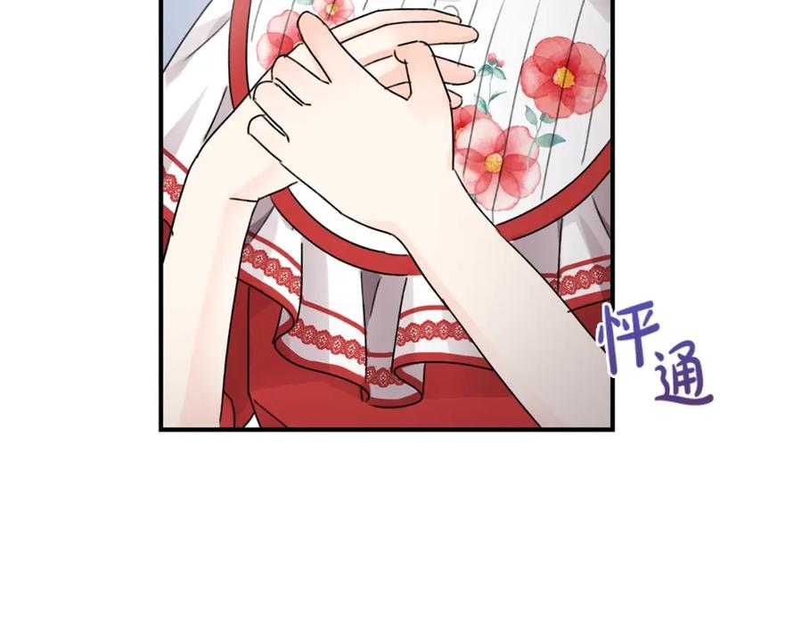 坏蛋们的掌上千金 - 第34话 葬礼 - 第26张图