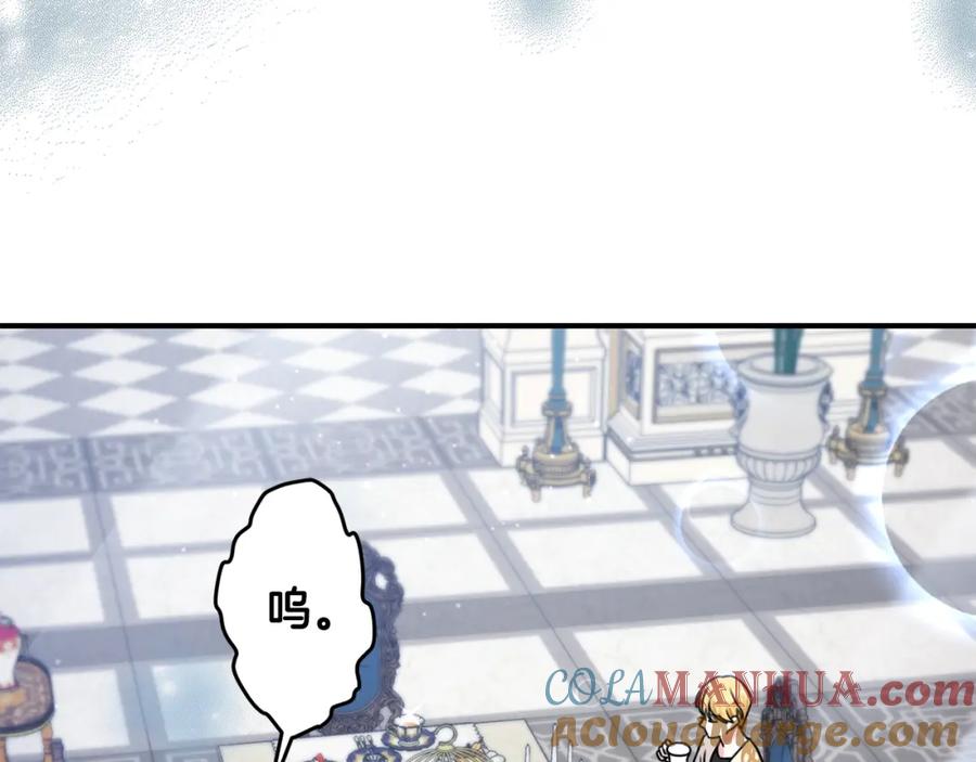 坏蛋们的掌上千金 - 第34话 葬礼 - 第137张图