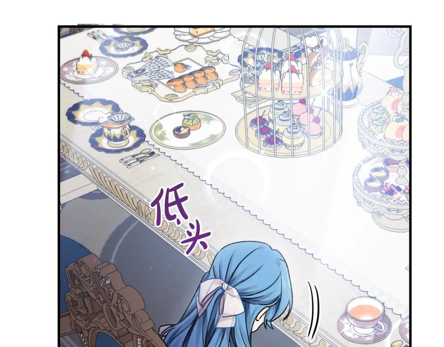 坏蛋们的掌上千金 - 第34话 葬礼 - 第134张图