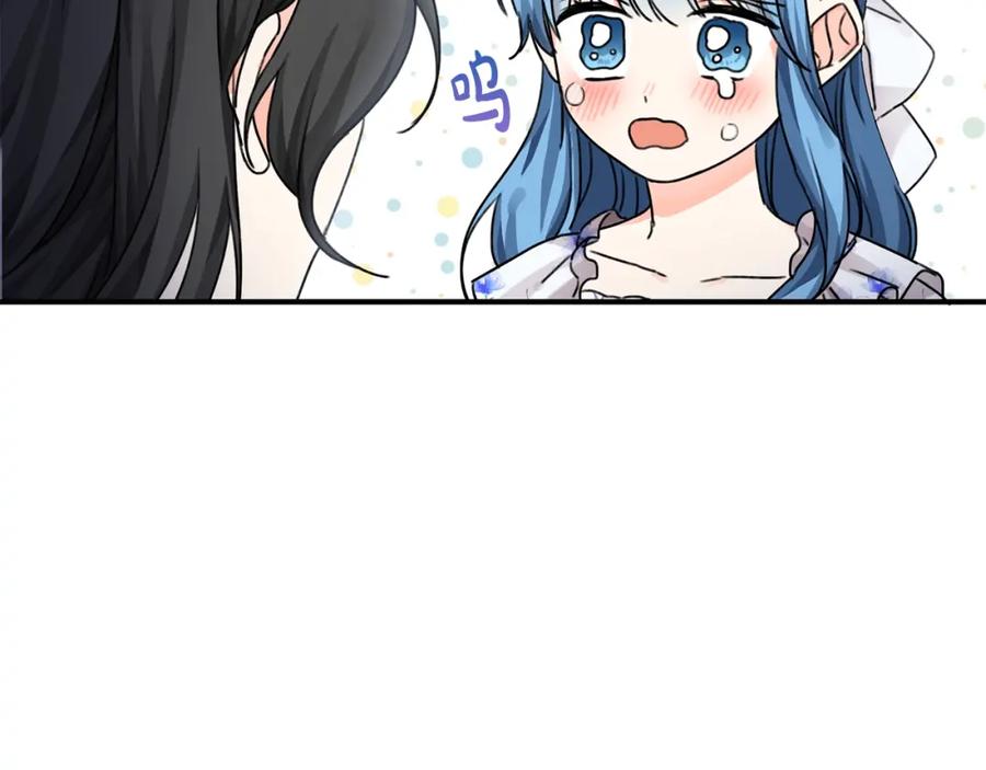 坏蛋们的掌上千金 - 第35话 好久不见 - 第104张图