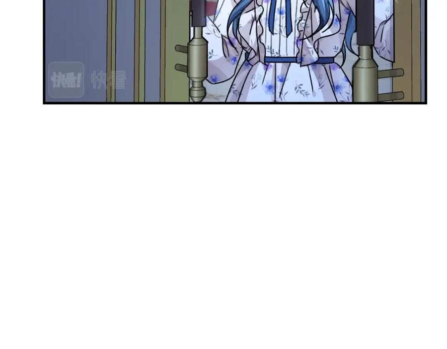 坏蛋们的掌上千金 - 第35话 好久不见 - 第190张图