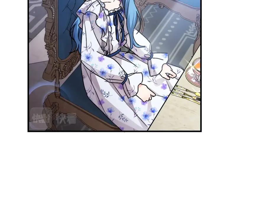 坏蛋们的掌上千金 - 第35话 好久不见 - 第26张图