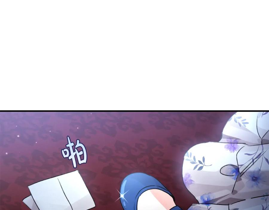 坏蛋们的掌上千金 - 第35话 好久不见 - 第198张图