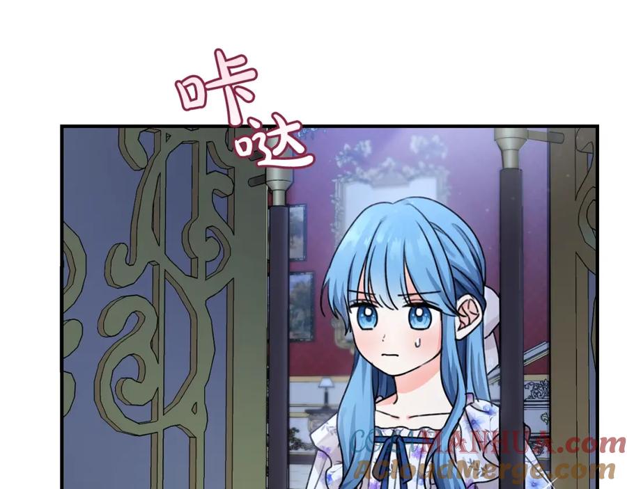 坏蛋们的掌上千金 - 第35话 好久不见 - 第189张图