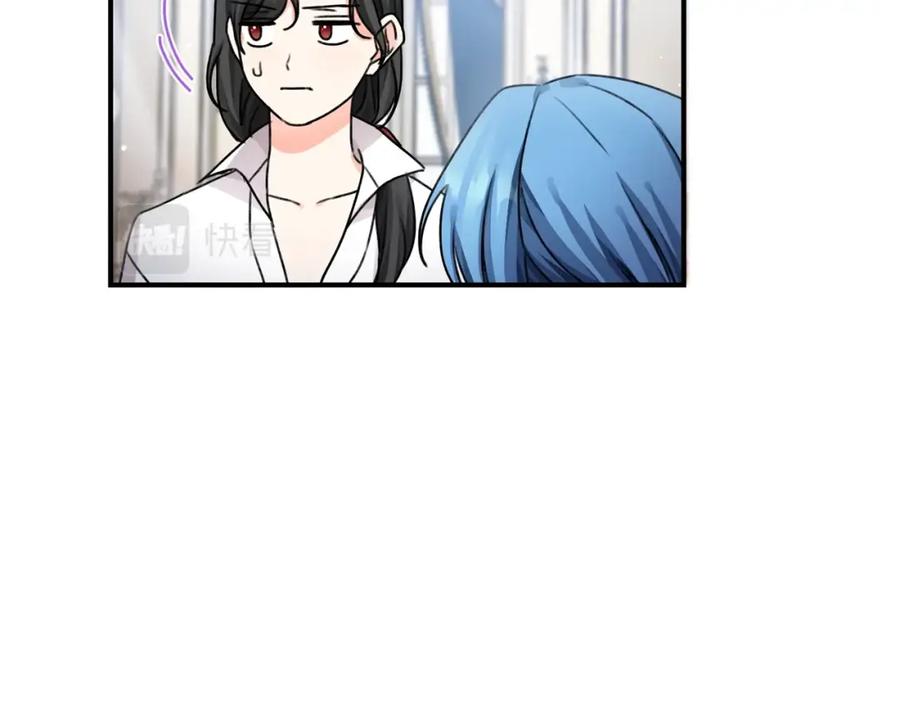 坏蛋们的掌上千金 - 第35话 好久不见 - 第106张图