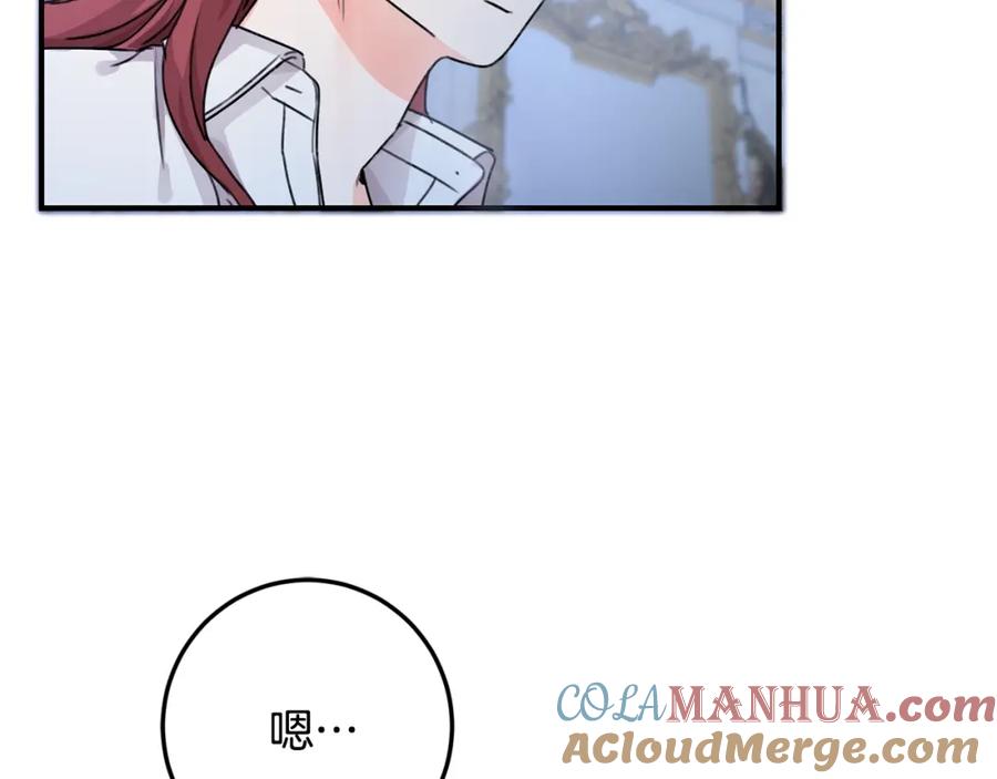 坏蛋们的掌上千金 - 第35话 好久不见 - 第161张图