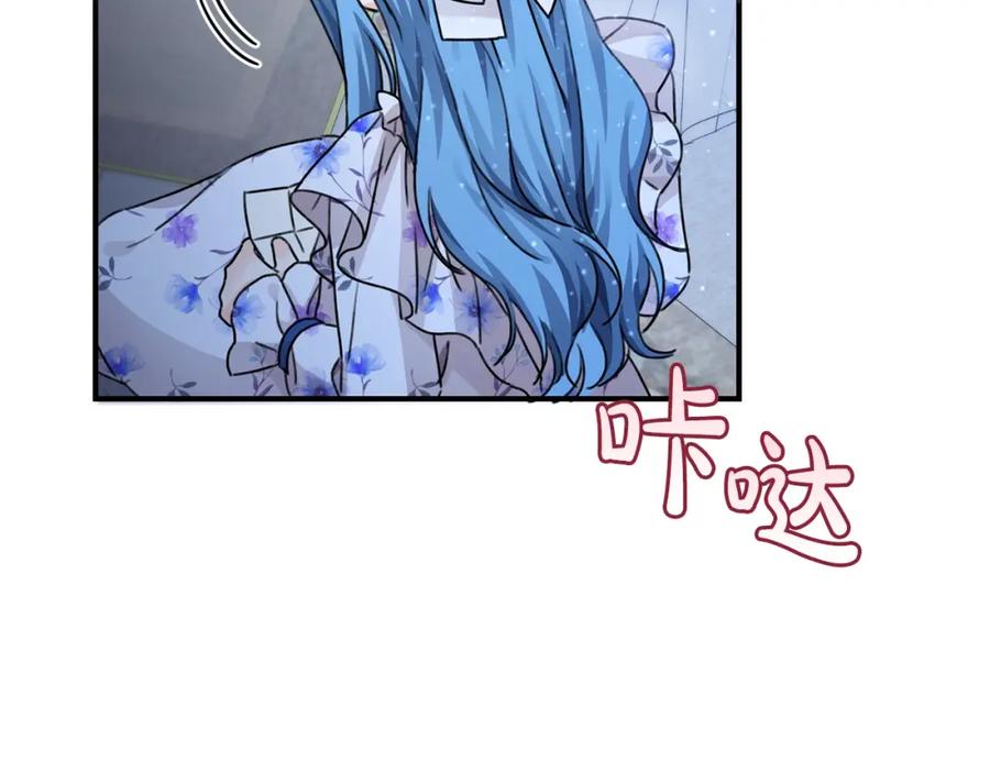 坏蛋们的掌上千金 - 第35话 好久不见 - 第166张图