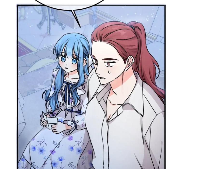 坏蛋们的掌上千金 - 第35话 好久不见 - 第158张图