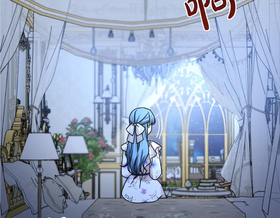 坏蛋们的掌上千金 - 第35话 好久不见 - 第174张图