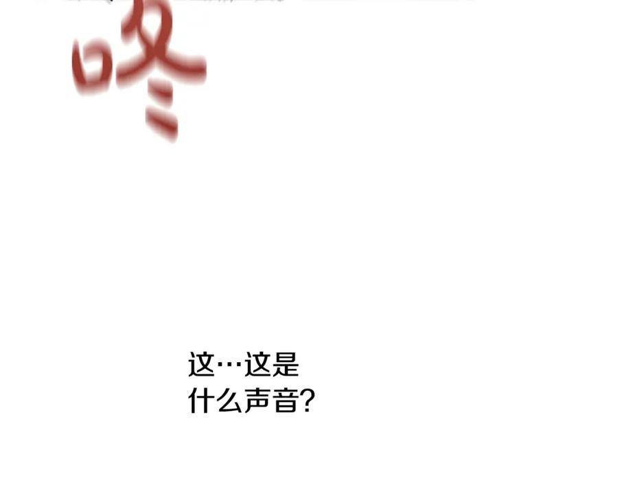 坏蛋们的掌上千金 - 第35话 好久不见 - 第116张图