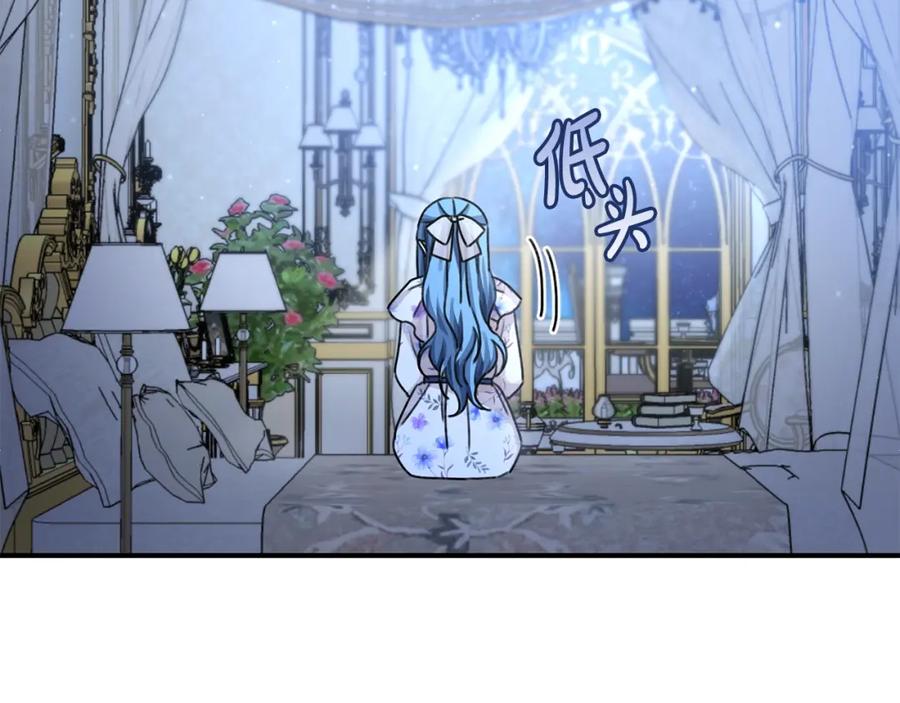 坏蛋们的掌上千金 - 第35话 好久不见 - 第171张图