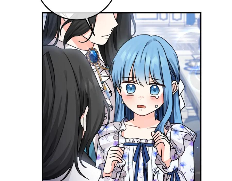 坏蛋们的掌上千金 - 第35话 好久不见 - 第92张图