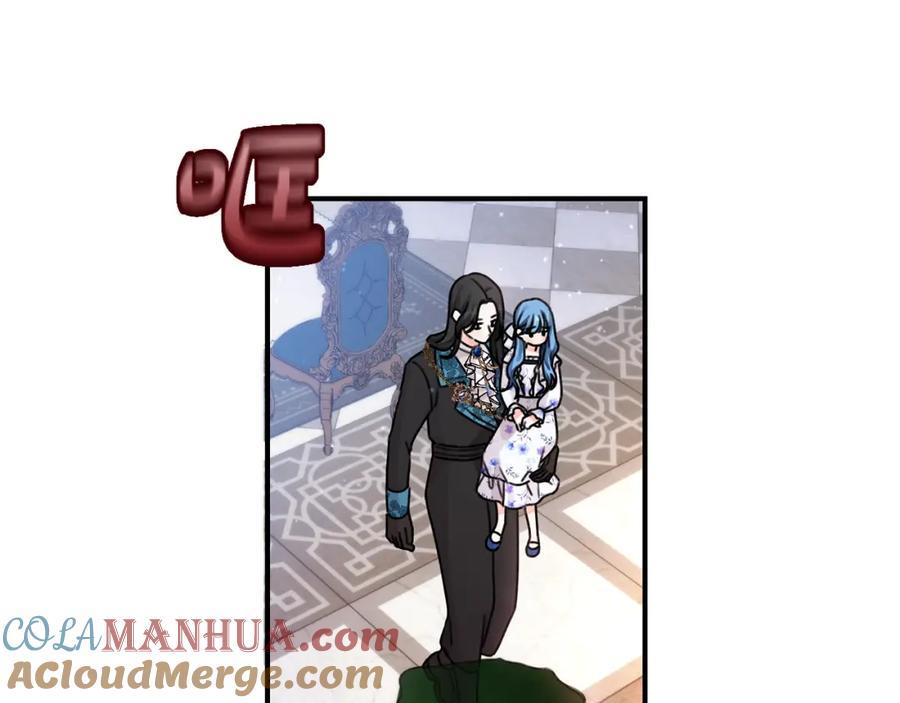 坏蛋们的掌上千金 - 第35话 好久不见 - 第121张图