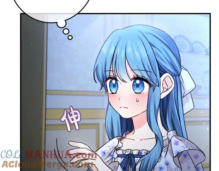 坏蛋们的掌上千金 - 第35话 好久不见 - 第185张图