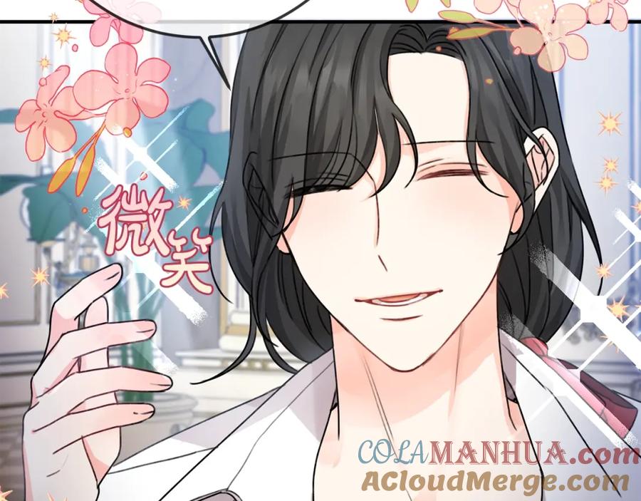 坏蛋们的掌上千金 - 第35话 好久不见 - 第109张图