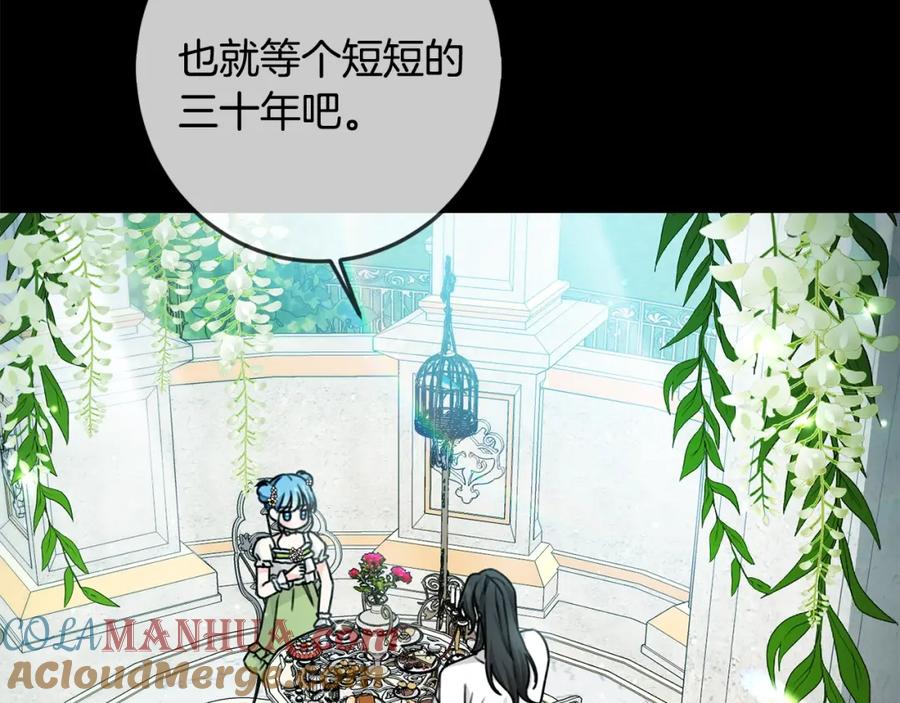 坏蛋们的掌上千金 - 第35话 好久不见 - 第37张图