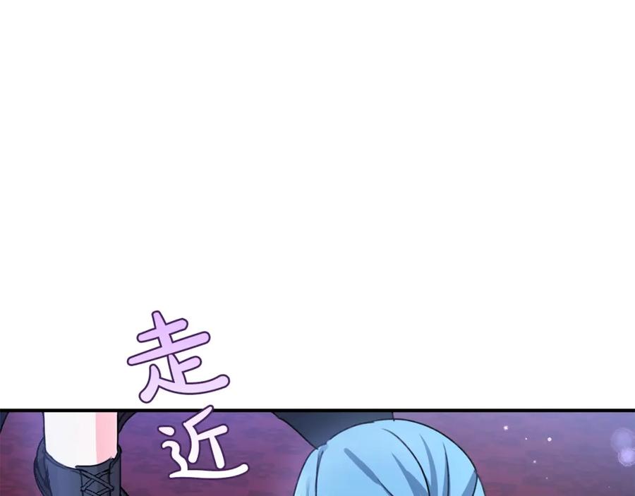 坏蛋们的掌上千金 - 第35话 好久不见 - 第200张图