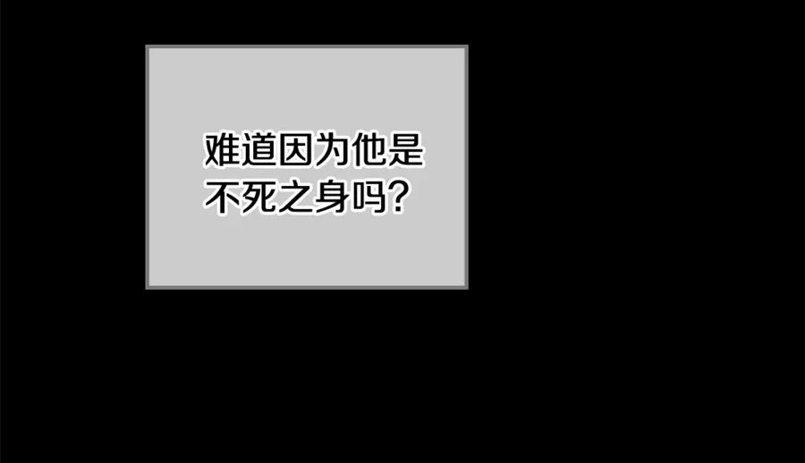 坏蛋们的掌上千金 - 第35话 好久不见 - 第39张图