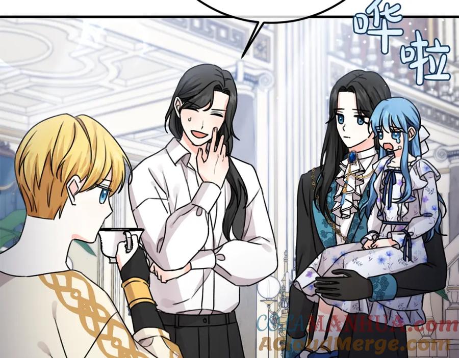 坏蛋们的掌上千金 - 第35话 好久不见 - 第101张图